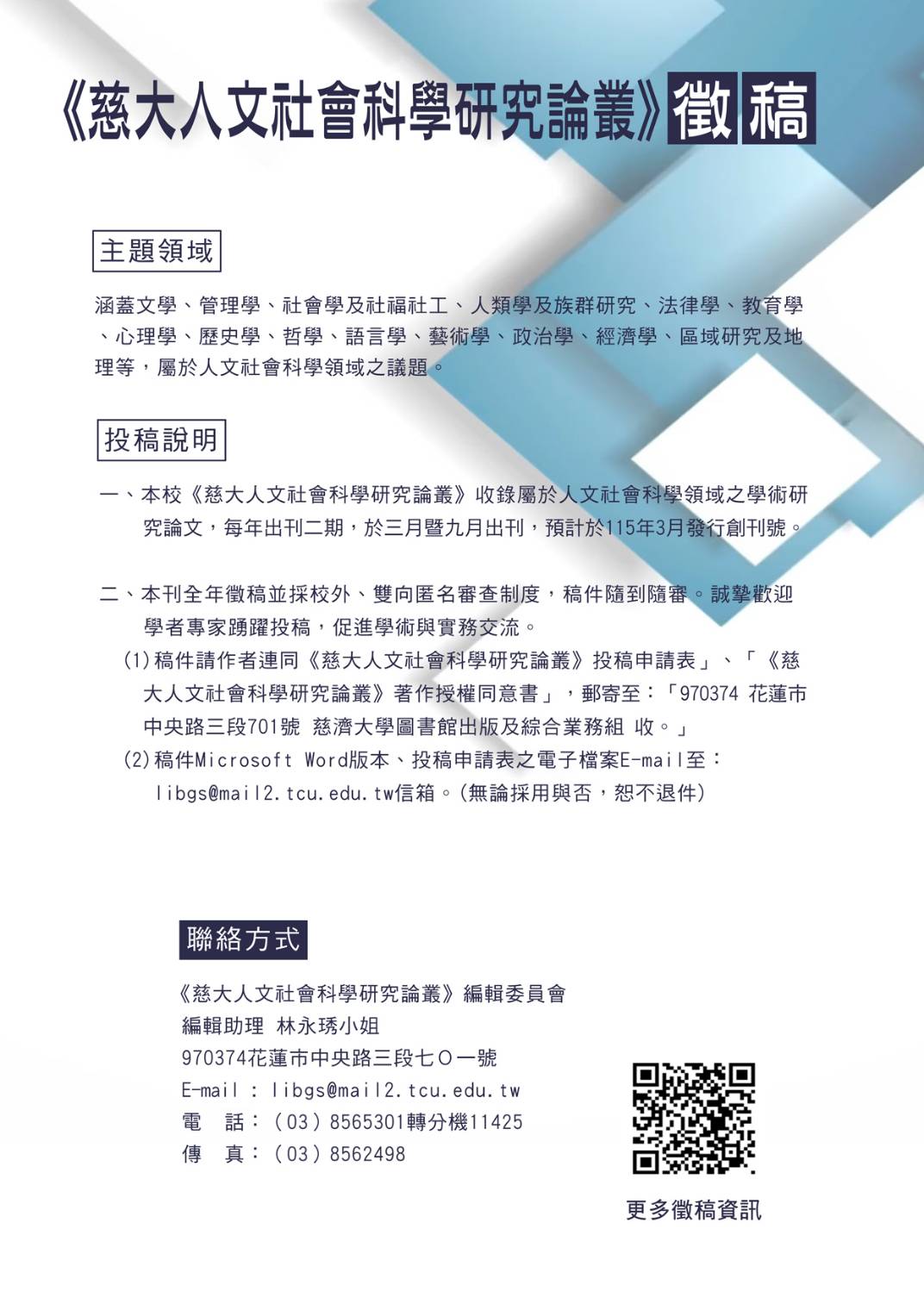 1141294539_3_24617文稿1_9001210A00_ATTCH3__1_.jpg