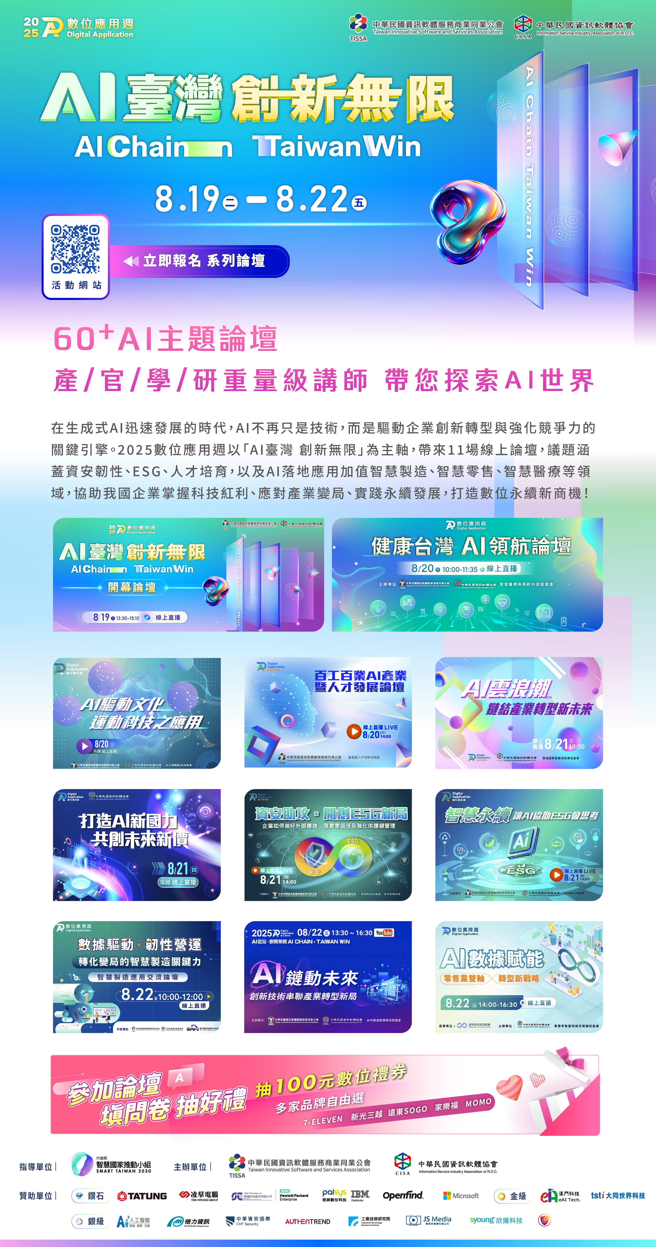 1141296401_3_活動內容1.jpg