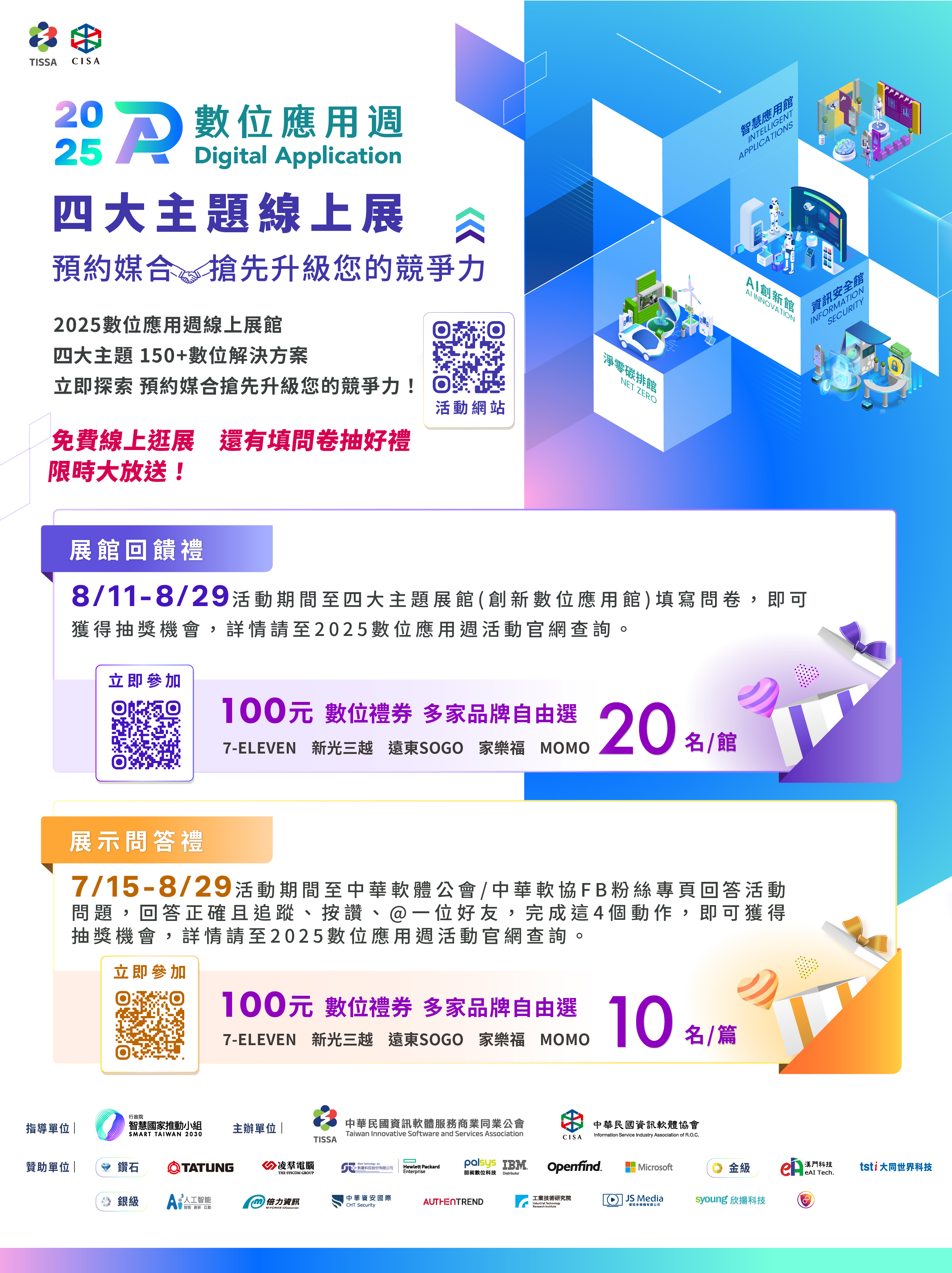 1141296401_4_活動內容2.jpg