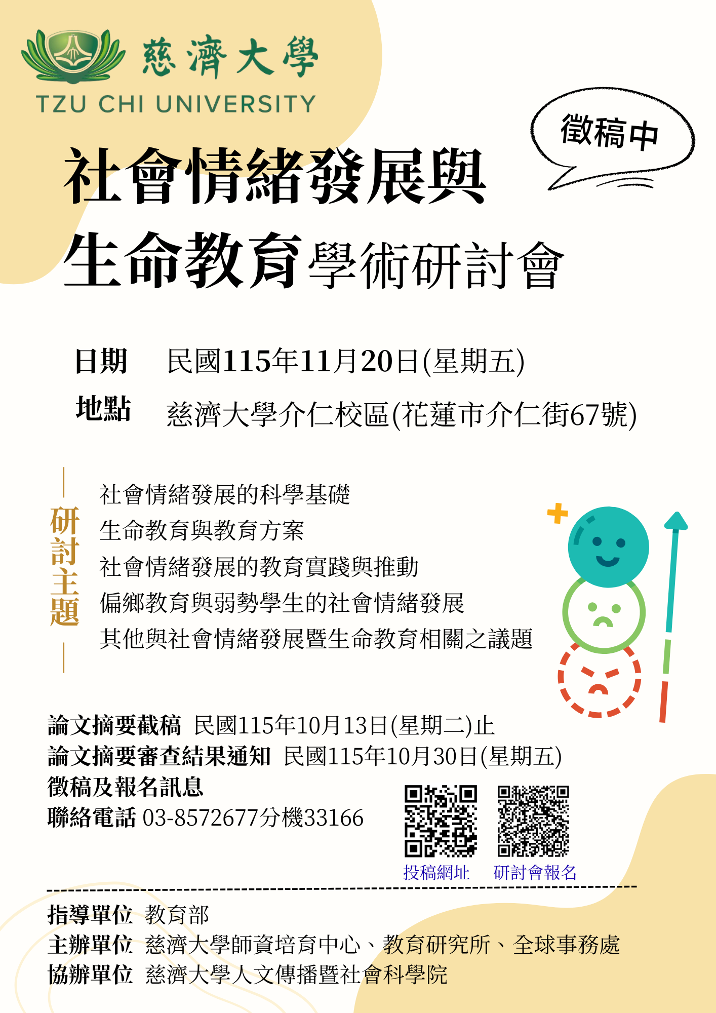 1151295784_2_34810文稿1_9001850A00_ATTCH2.png