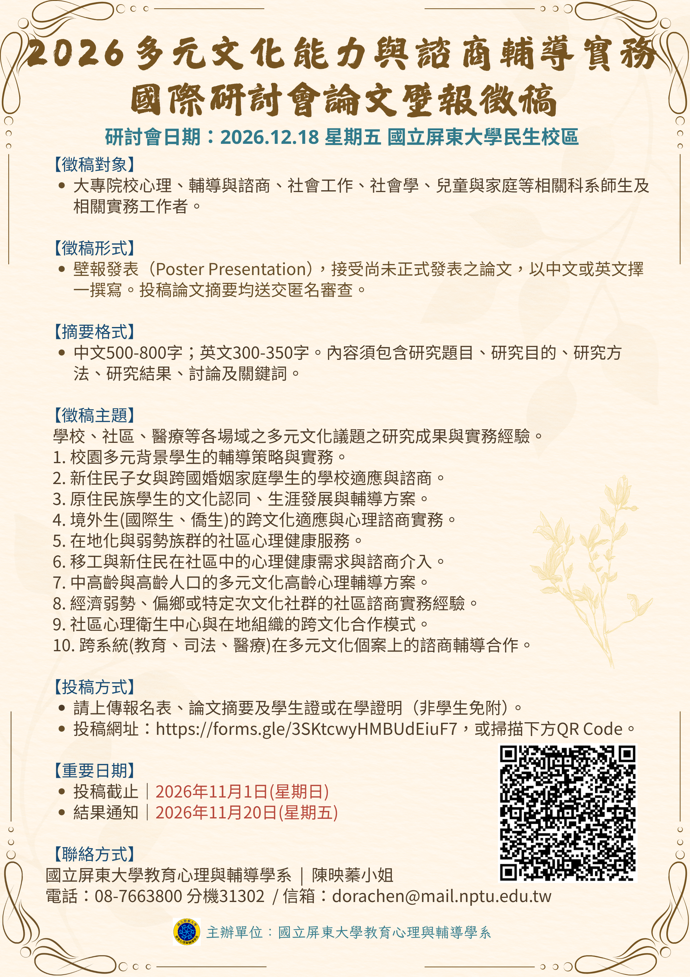 115010000503_3_15a3ddfd-9811-40fe-b728-57d137187f91_115HC02069_3_11140648797.png