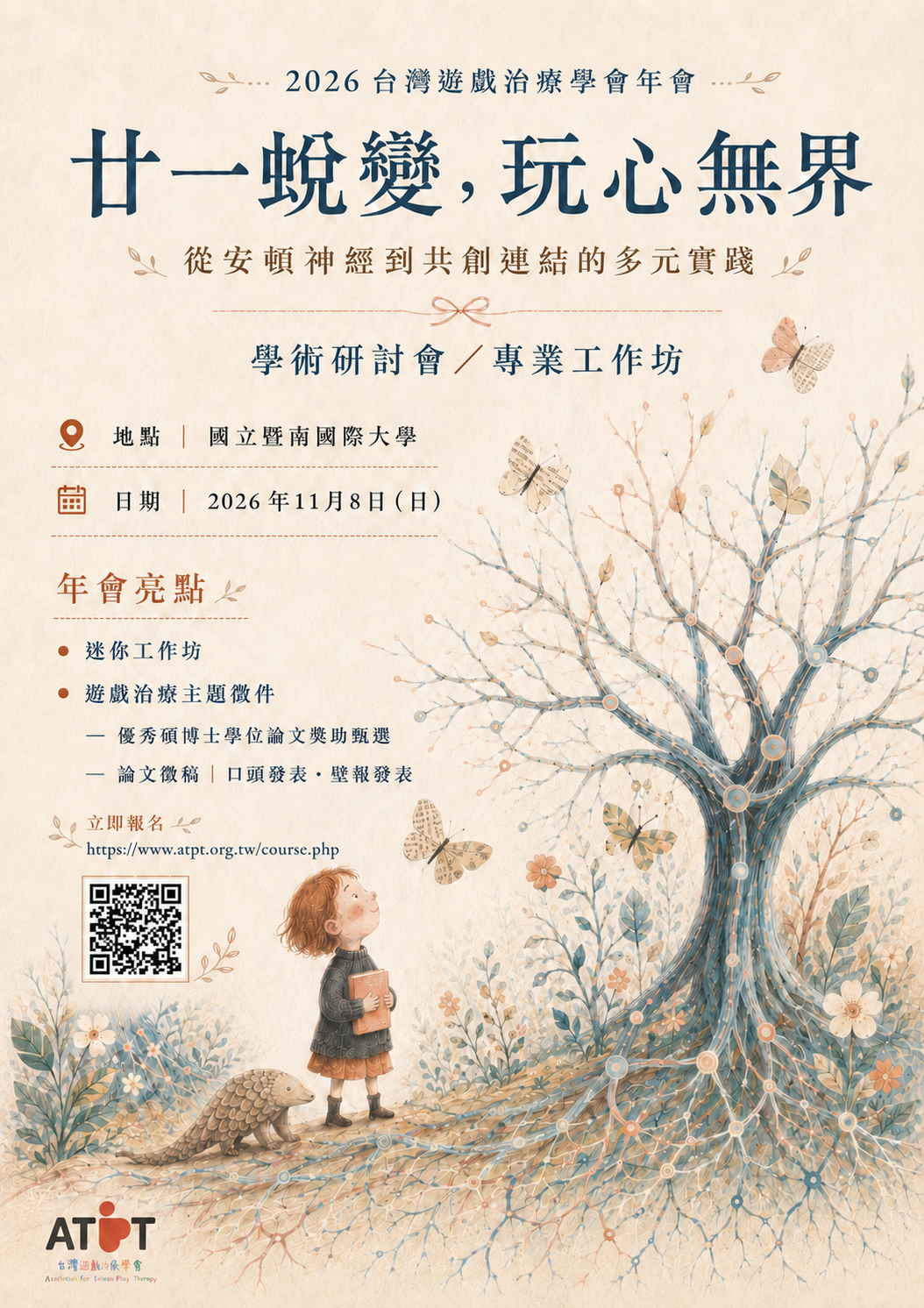 115010001315_1_6883e30f-f689-44ec-ba46-375dbea3105c_文稿1_0000027A00_ATTCH9.png