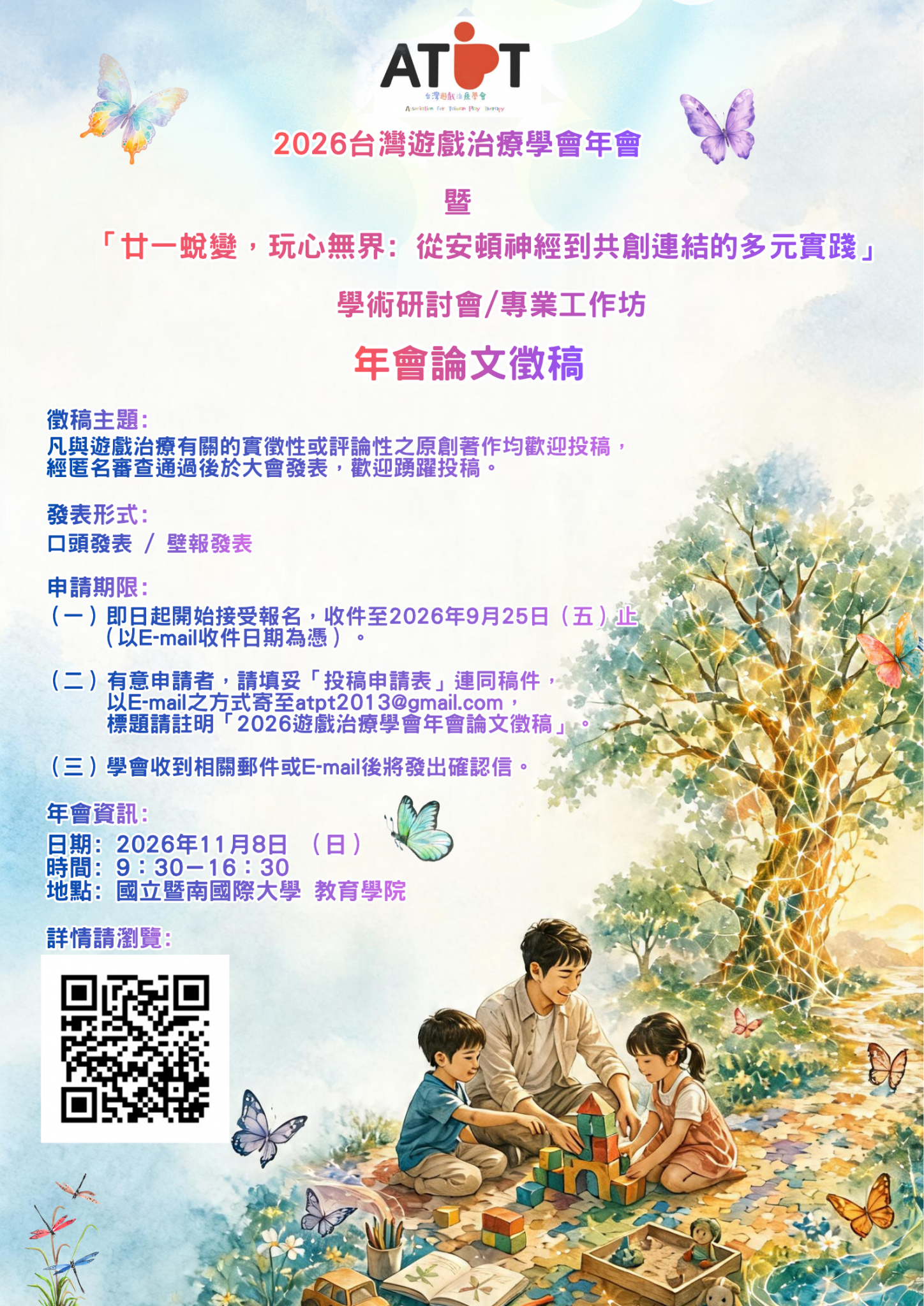 115010001315_3_6883e30f-f689-44ec-ba46-375dbea3105c_文稿1_0000027A00_ATTCH11.png